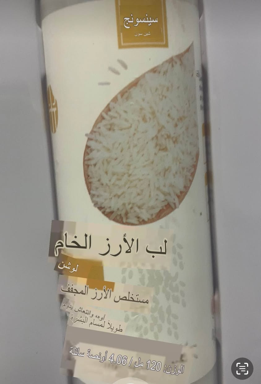 مجموعة ترطيب طويل الأمد 
يغذي البشرة 
يصغر المسام
يعتني بالبشرة بلطف أربيل, العراق


**إذا كنت صاحب هذا الإعلان وتريد حذفه لأي سبب، رجاءا أرسل رسالة إلى الدعم الفني**