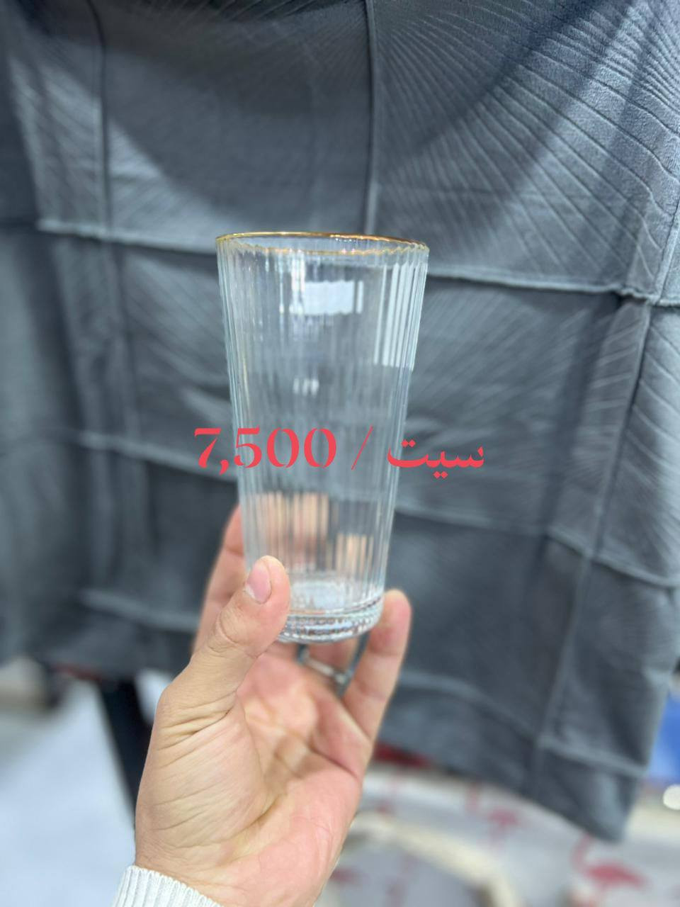 عروض تخفيضات 25% 
الاسعار مذكورة بعد التخفيض على الصور 
توصيل داخل خانقين /٢،٠٠٠  الف 
توصيل داخل ديالى / ٣،٠٠٠  آلاف 
توصيل بغداد والمحافظات / ٥،٠٠٠  الاف
للاستفسار مراسلة الصفحة أو الاتصال على الرقم   / ***********
العنوان / خانقين - دارة كونارة
