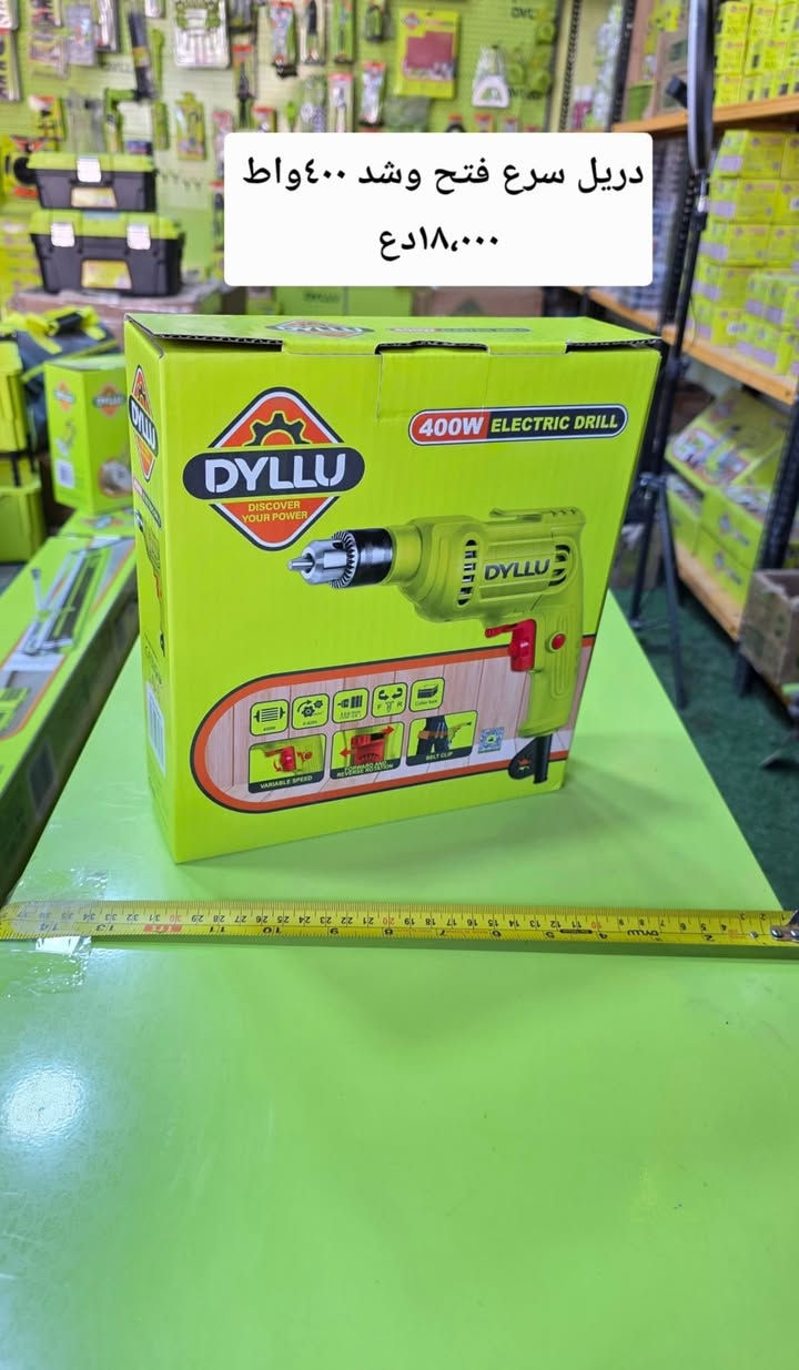 🟡وكيل شركه  ديلو  للعدد اليدويه
🟡وكيل معتمد لشركه ديلو  جمله و مفرد
🟡يمكنك الان الحصول على جميع منتجات ديلو
🟡 مختصة في المواد الانشائية والعدد اليدوية والمواد الكهربائية و الاجهزة الكهربائية و معدات البناء
‏‎واتساب 📲📣***********
