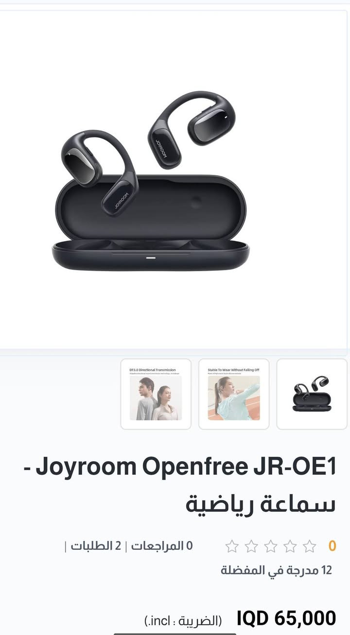 سماعه جيروم OE1
جديده فقط الكارتون مفتوح 
السعر 25
واتساب ***********
