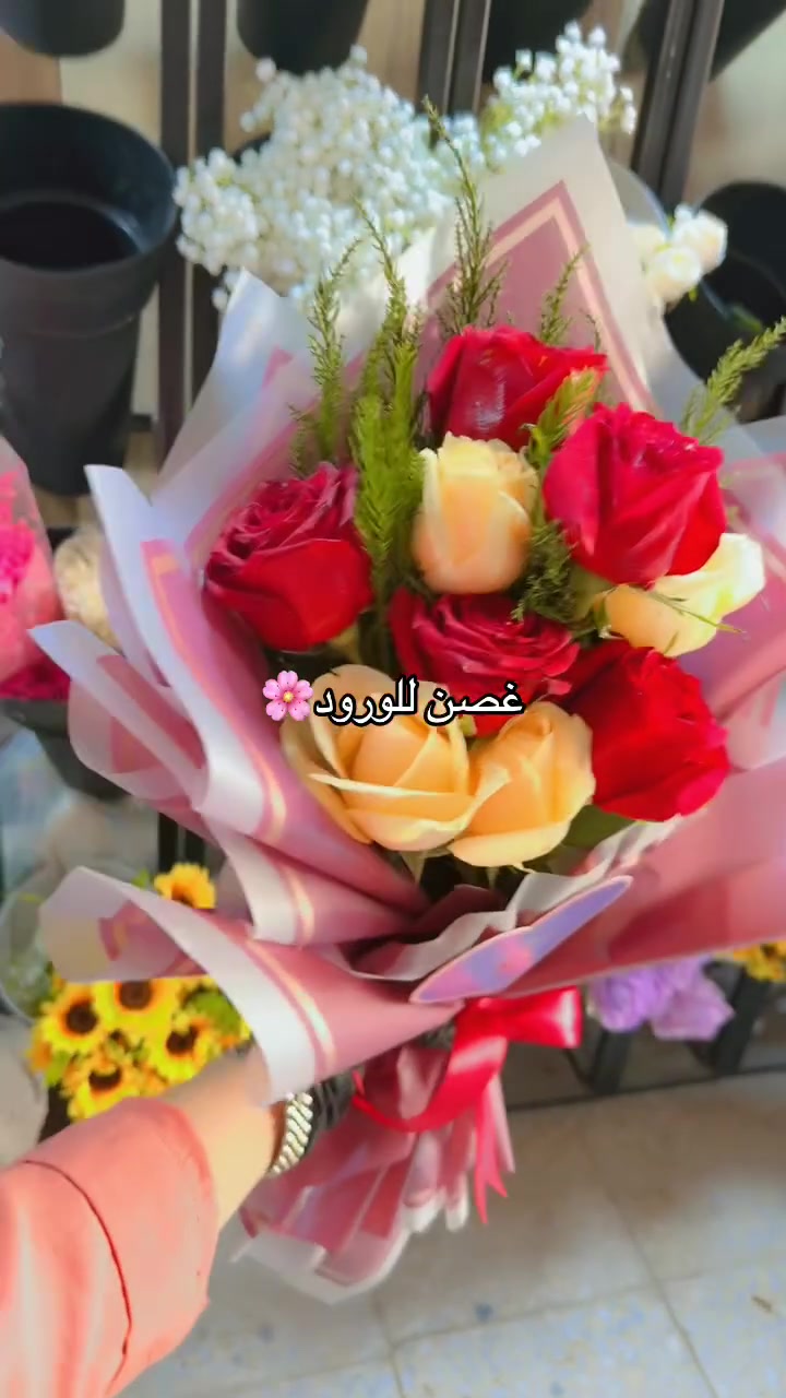 غصن للورود🌸 الطبيعي والصناعي المحمودية شارع المركز مقابل مصرف بغداد الاهلي ***********
