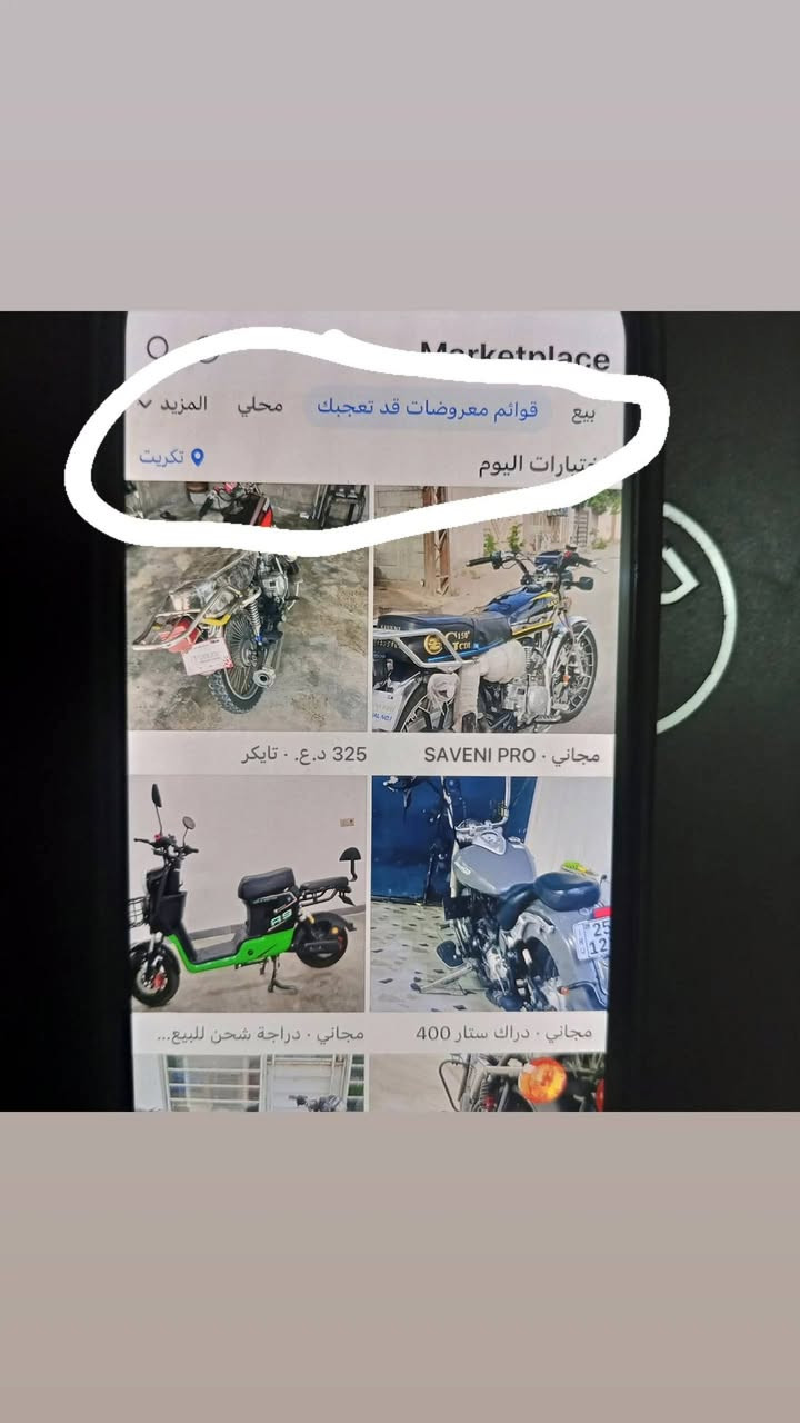 ايفون 13 برو ماكس لون بحري فول نظافه ما مفتوح
ذاكره 256 
بطاريه 78
بس طلع عندي مربعات فوك مال لعبه لان ضل للصبح مفتوح باللعبه ما مبينات شلع وما مأثرات ولاشي صار 4 شهور 
السعر خاص


**إذا كنت صاحب هذا الإعلان وتريد حذفه لأي سبب، رجاءا أرسل رسالة إلى الدعم الفني**