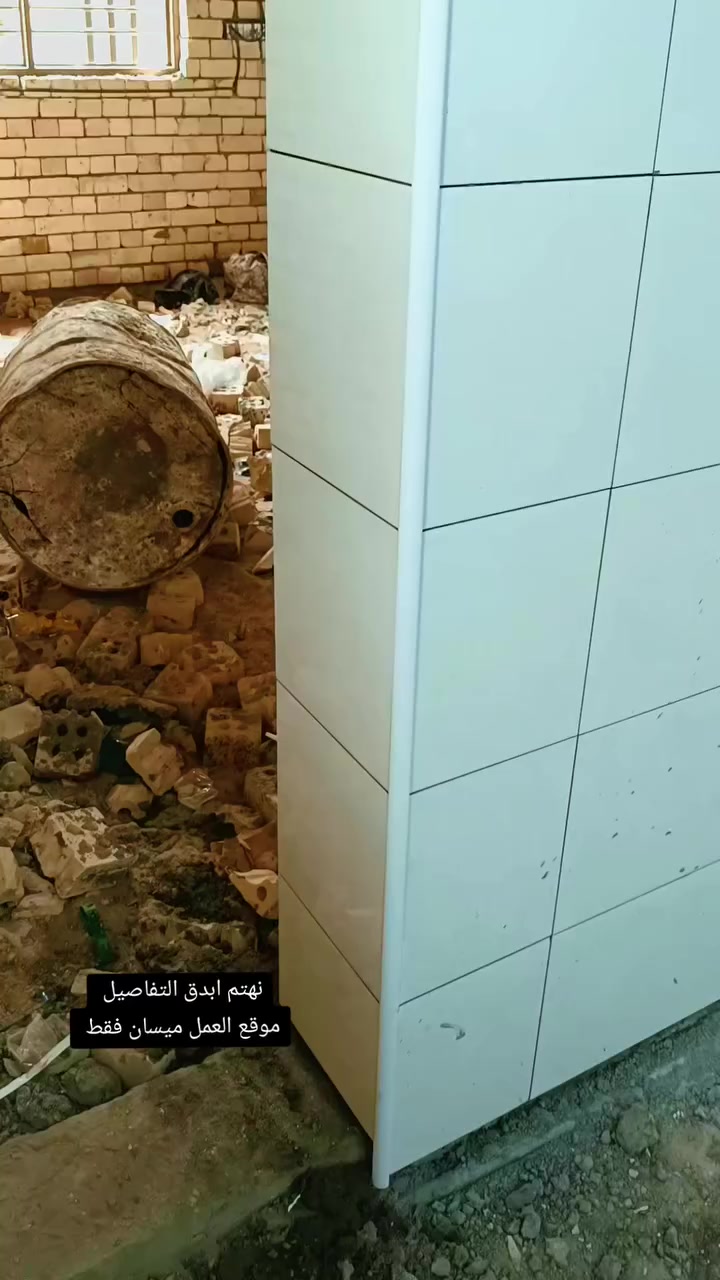 خلفه سيراميك متفرغ لشغل شرط شغل درجه اولى وإشراف ‏‪0786 783 9099
