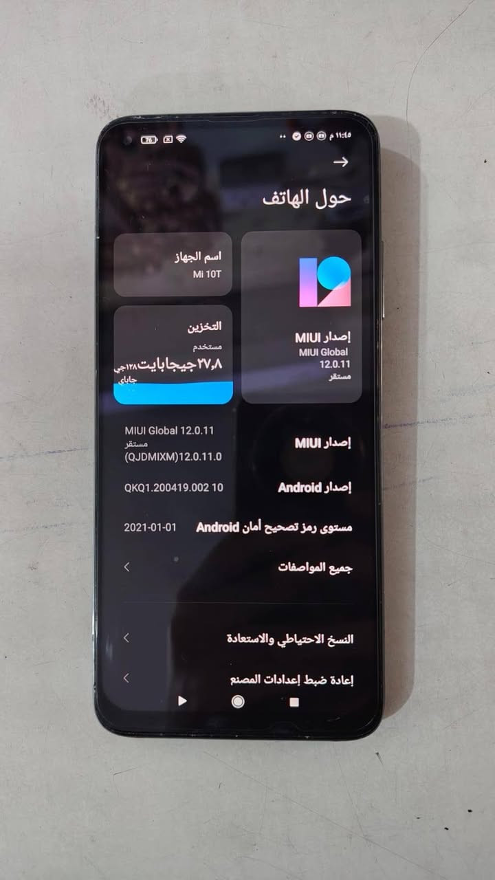 السلام عليكم جهاز للبيع  اسمه شاومي 10Tذاكره 128 بس الكامره بيه خلل وشاشه مبدله  عنوان حي النصر مهندسين


**إذا كنت صاحب هذا الإعلان وتريد حذفه لأي سبب، رجاءا أرسل رسالة إلى الدعم الفني**