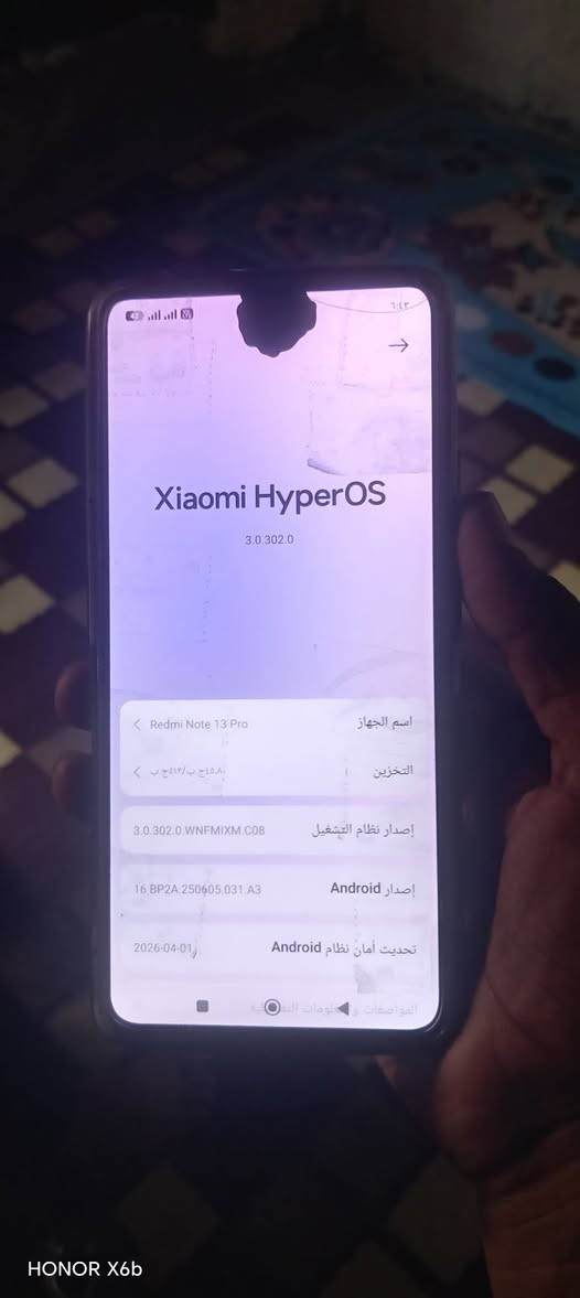 ريدمي نوت 13برو ذاكره 512فقط مبدل ضهر وشاشه بيه سواد قليل باقي مكفول سعر 200وبي مجال لطيبين شراي يخابر ***********
