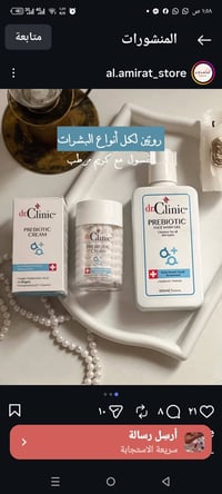 توصيل متوفر • حجز خاص • البصرة