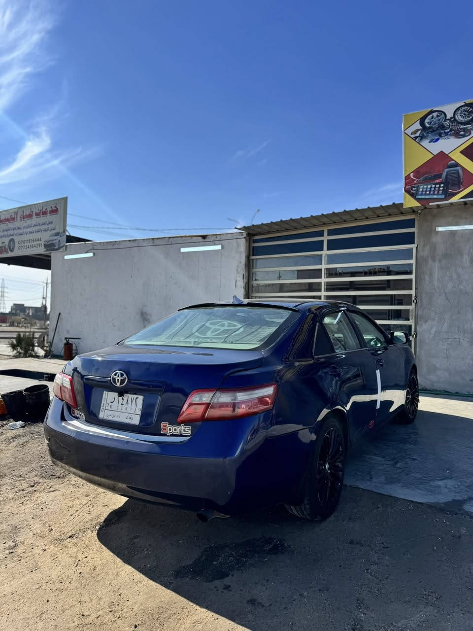 كامري للبيع 2007
‎سياره جديده بس مبدل بيهه قماره
سنويه٢٠٢٨ حداديه جديده
تخم تاير تبريد شغال 
السعر 73$مكان سياره عامريه الفلوجه 
***********
