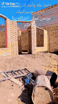 خلفه بناء درجه أوله العنوان دوانيه من الله توفيق ***********
