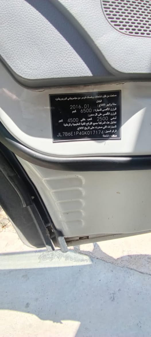 ماشالله تبارك لله 

كانتر موديل ٢٠١٦

مواسفات محسن كويتى 
بدون صبغ او ضربه
تايرات كل جديد
جام كهرابائى
دبل تانكى گاز
تبريد شغال شرت 
سنوى رقم جديد حتى ٢٠٣١
مكينه كير اكسل على شريكة شرت 
سياره بليت ٢٠١٦
سياره داخل جديد
قماره كفاله 
شراى خابرنى هذه سياره الى ابو كناتر يعرفون شلون سياره 
مكان سياره اربيل شارع ١٠٠م مقابل باب دائرا گمرگ سيارات
شريكة اسد عجيل گوران 
بإداره حجى عبيد 
***********
واساب محمد ***********
