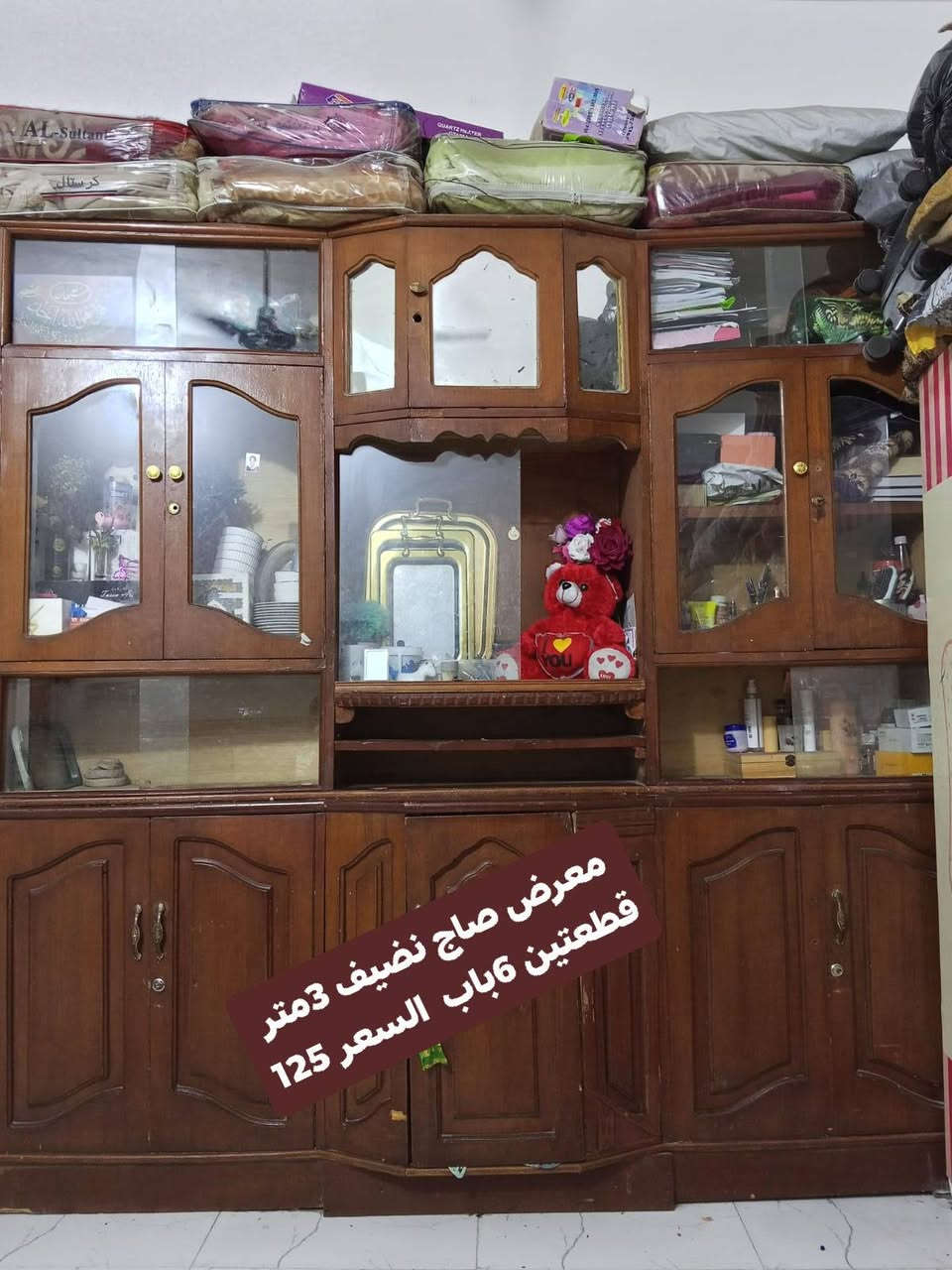 السلام عليكم
غراض مستعمله نضيفات للبيع
كربلاء المدرسي رقم صاحب الغراض ***********
