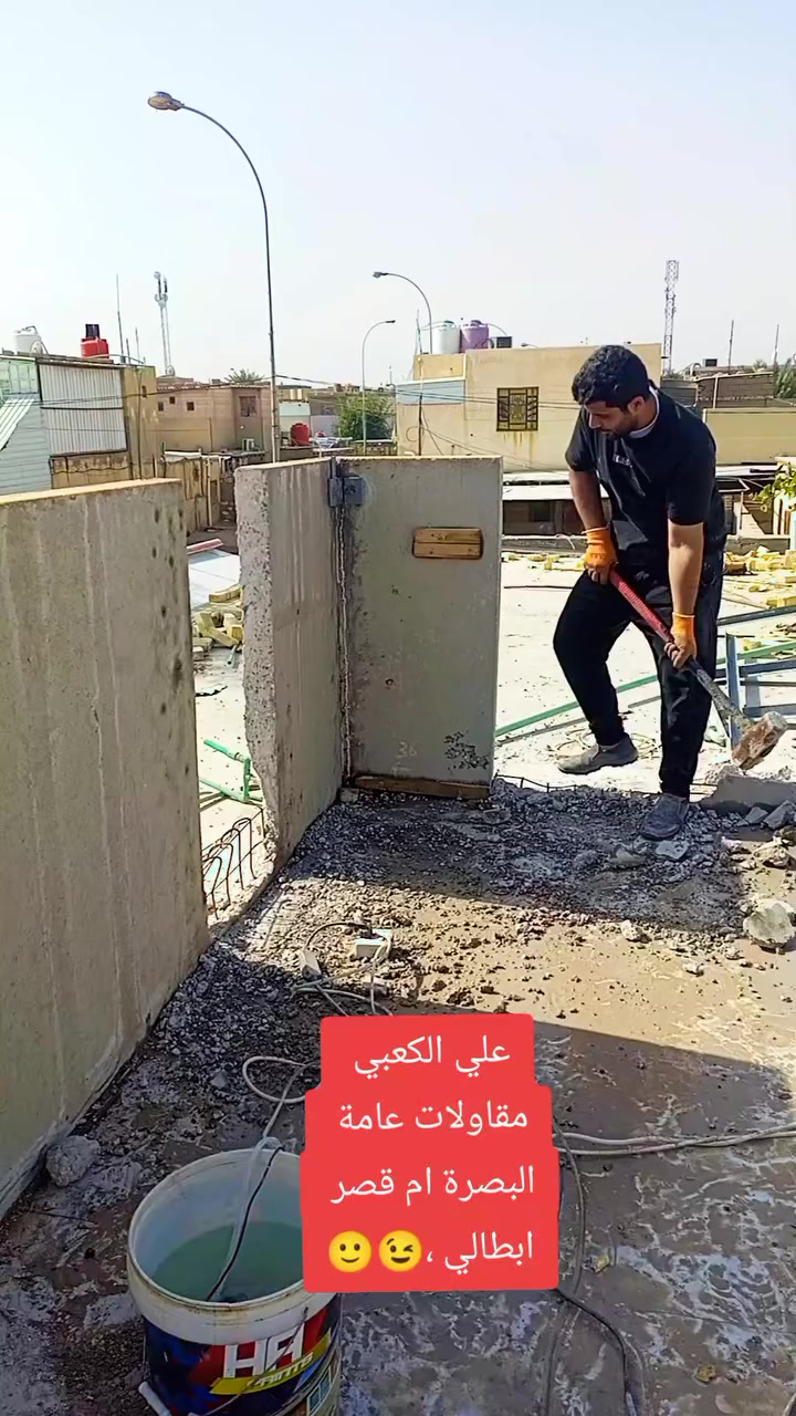 مقاولات عامة
بنظام النقد والاقساط ( يعني مقدما نصف مبلغ ونصف اقساط)
بناء هيكل بلوك 
هيكل طابوق 
تنفيذ جميع الأعمال الخاصة بالصب والتسليح 
انشاء بتلو 
سيراميك جداري وارضي 
لبخ مخمر ونثر


**إذا كنت صاحب هذا الإعلان وتريد حذفه لأي سبب، رجاءا أرسل رسالة إلى الدعم الفني**