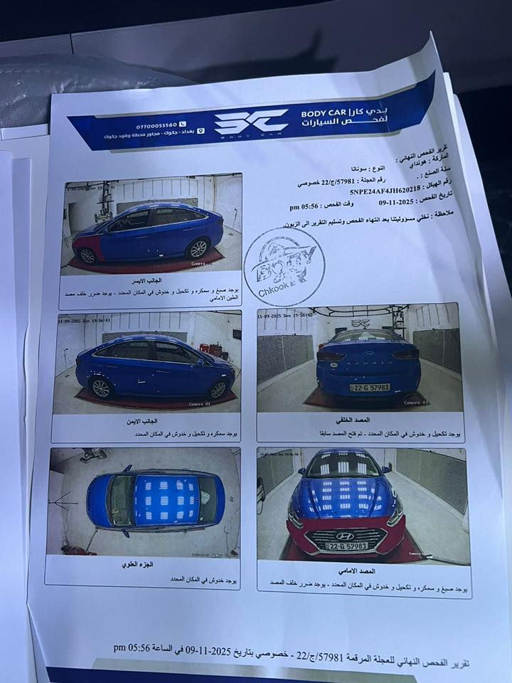 سوناتا 2018وارد امريكي تحكم جهتين شاشه كامره حساس بالمري المواصفات المعروفه للسوناته محرك Gdi2400 سونار مرفق بالصور السعر 125 مكان السياره سبع ابكار  للاتصال واتساب متواجد ***********
