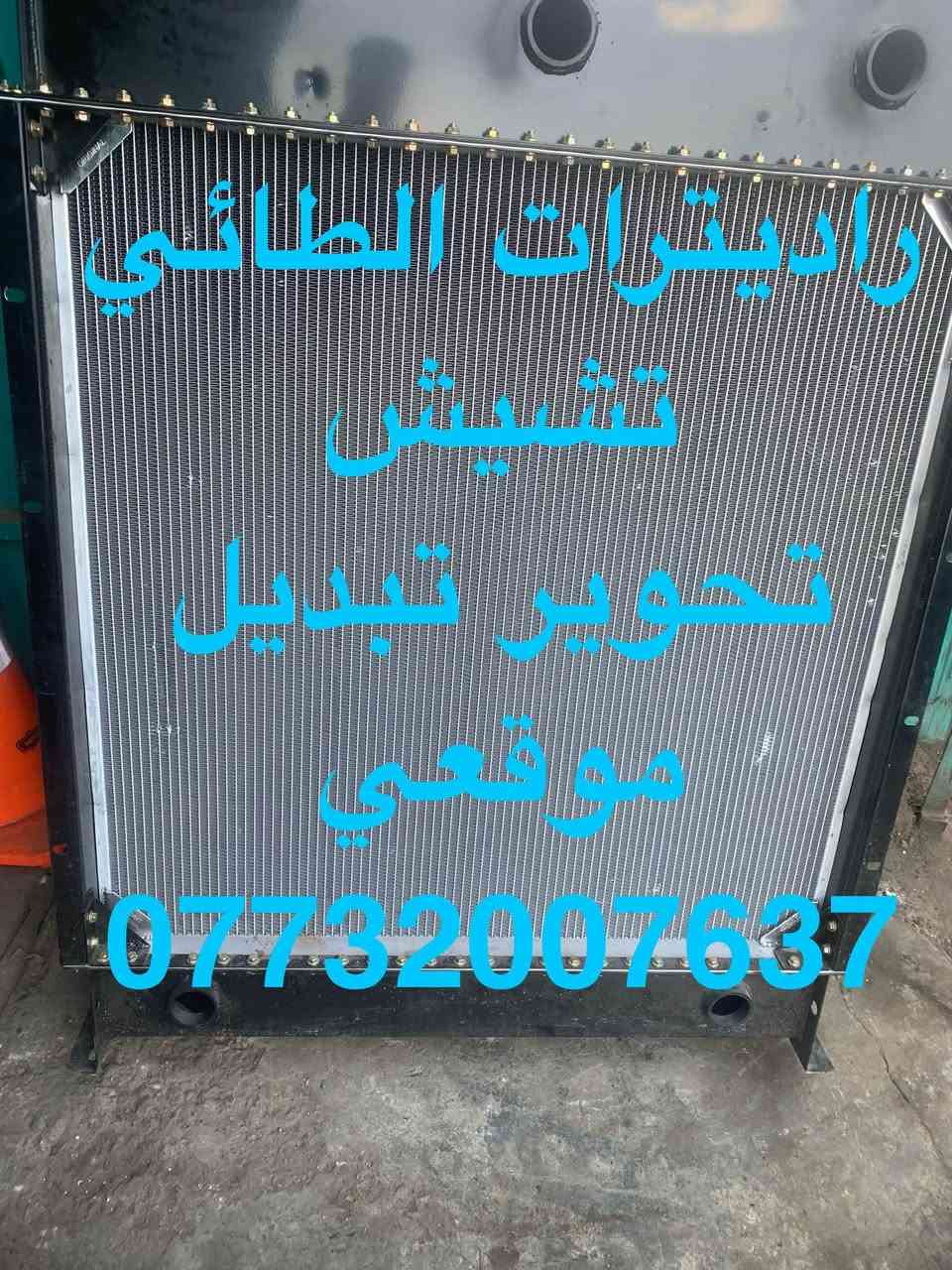 ***********
