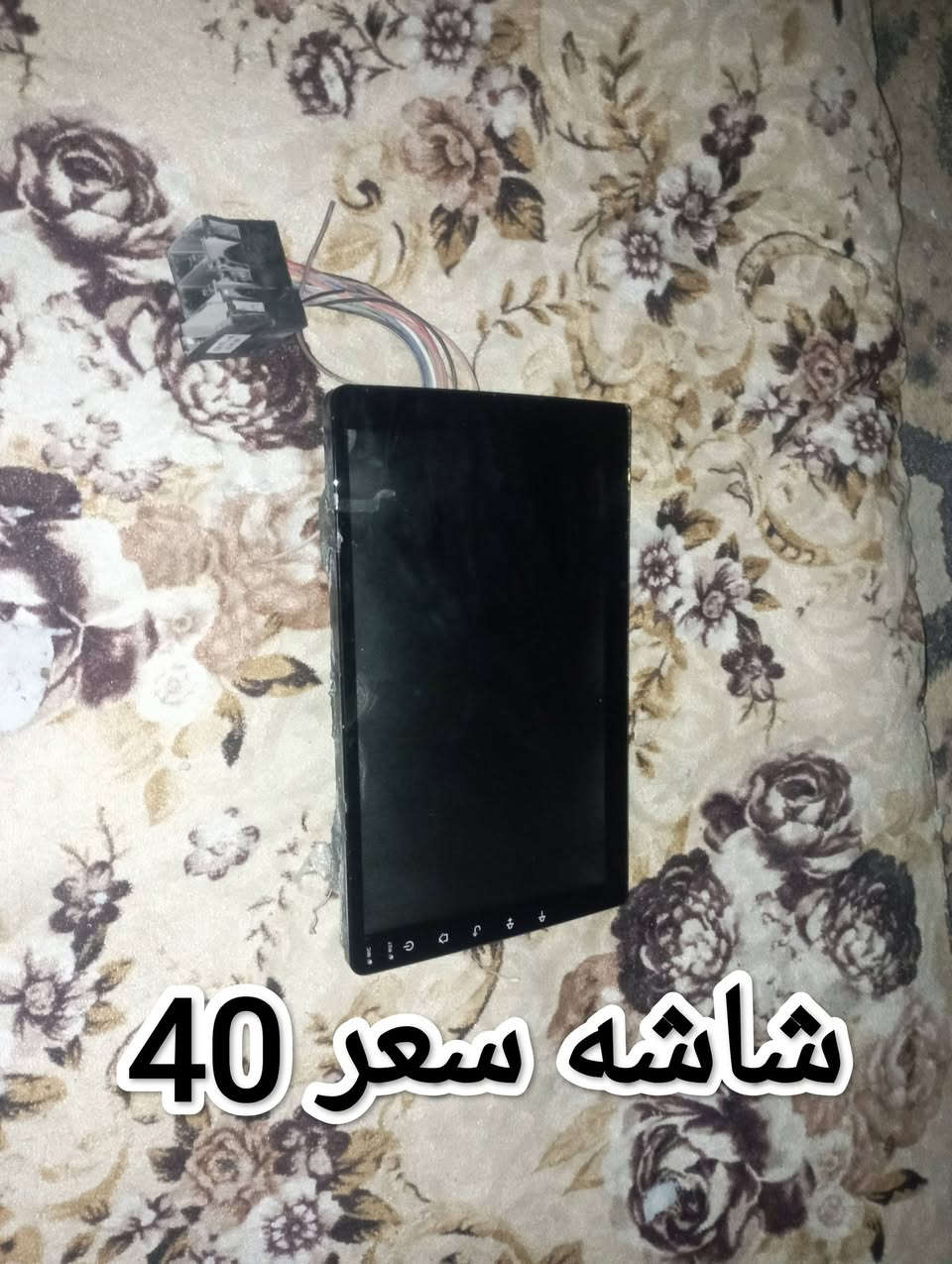 السلام عليكم غراض سايبه للبيع السعر عل الصور المكان حله هاتف ***********
