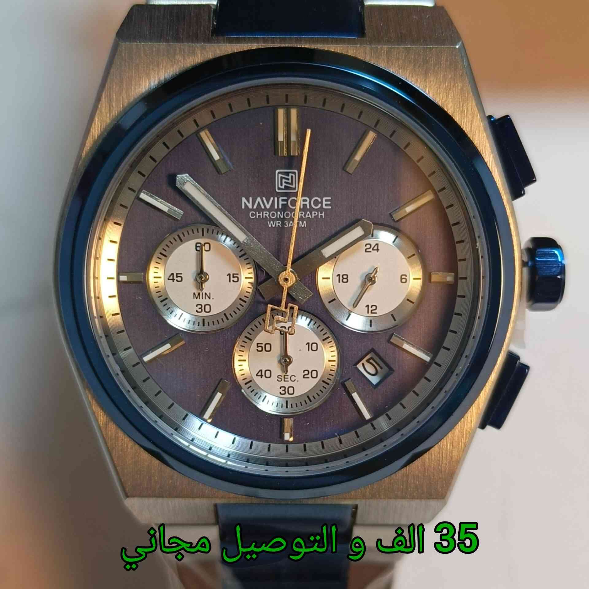 ساعة اصلي ماركة NAVI FORCE  (جديدة غير مستخدمة )
كوارتز

جميع السناتر و الدواخل شغال

توقيت يومي

مع المرفقات

الوزن 135 غرام
القطر 42 ملم

السعر 35 الف و التوصيل مجاني 🌺


**إذا كنت صاحب هذا الإعلان وتريد حذفه لأي سبب، رجاءا أرسل رسالة إلى الدعم الفني**