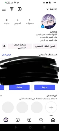 للبيع انستا رباعي