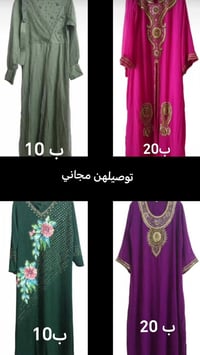 فساتين • مقاس ٧٠-٧٥ • توصيل مجاني