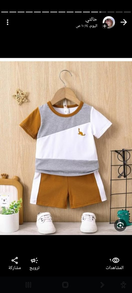 تراكات ولادي بناتي السعر 5
متوفرة العمار من شهر إلى ١٠ سنوات


**إذا كنت صاحب هذا الإعلان وتريد حذفه لأي سبب، رجاءا أرسل رسالة إلى الدعم الفني**