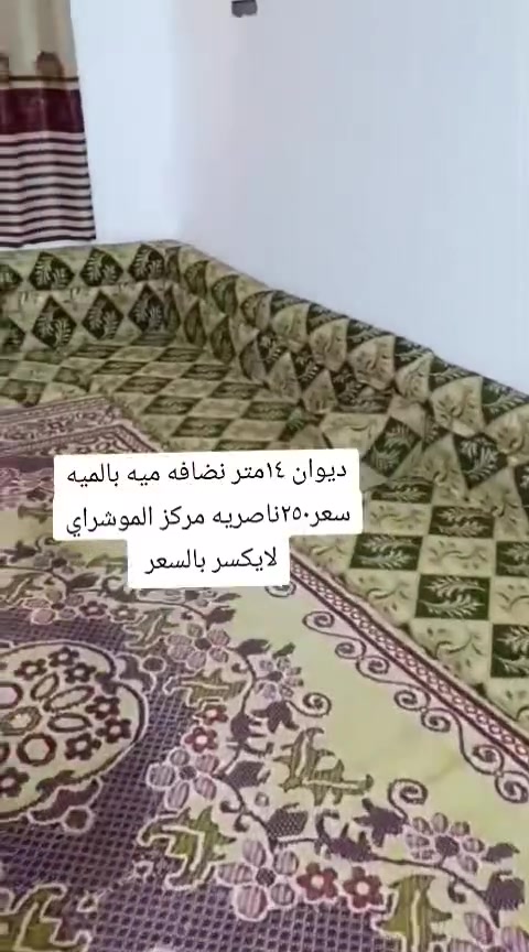 اغراض للبيع الاسعار مذكوره ع الصور الشراي ياخذ سكرين ويدزها خاص


**إذا كنت صاحب هذا الإعلان وتريد حذفه لأي سبب، رجاءا أرسل رسالة إلى الدعم الفني**