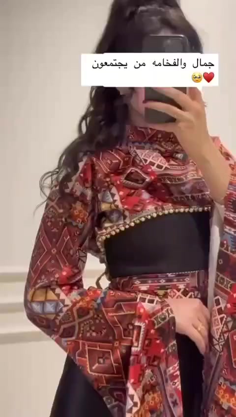 فخامه رمضانيه بأطلاله ونزاكه جميله 
 مخور رمضاني  😍
قماش دابل ايطالي الأصلي 
قياسات 36,38,40,42,44,46,48


**إذا كنت صاحب هذا الإعلان وتريد حذفه لأي سبب، رجاءا أرسل رسالة إلى الدعم الفني**