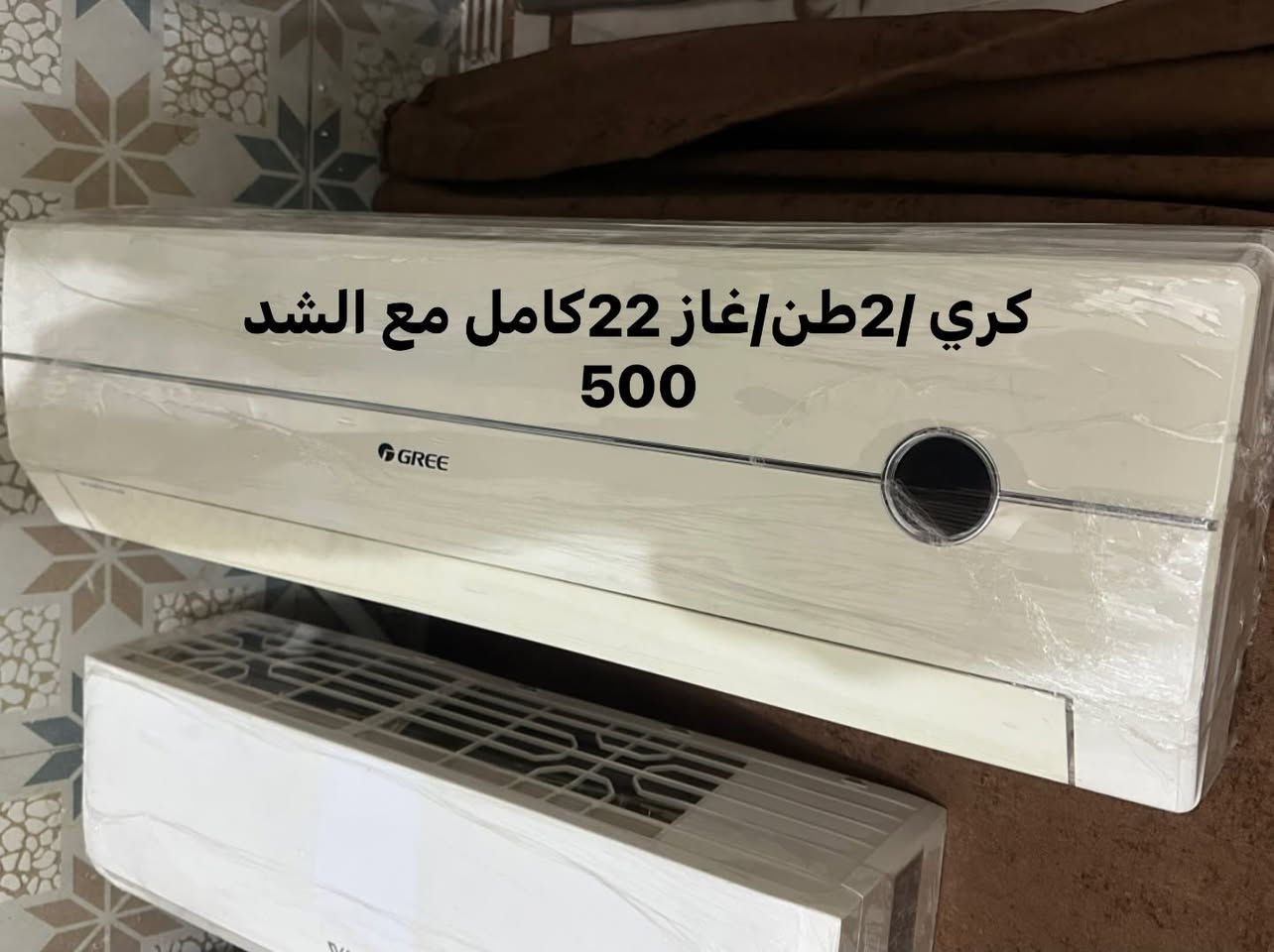 اسلام عَليكم سبالت نضيفه للبيع
موجود انفيرتر اقتصادي او عادي وبنص سعر مكتوب بلصور وسعرهن قفل ***********
