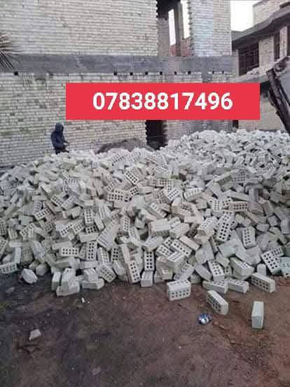 بسم الله وعلى بركه الله..من رخصة ألأدمن وافق. #للبيع للبيع طابوق نوعية جيدة جداً دراجة أولى #طابوك مكفول شرط علمكلاب واصل ألى #ديالى الحبيبة وبأسعار تنافسية أتصل وتدلل يوصل لبيتك 📱 ***********🚛🚛🚛  سعر حسب المكان..ونوعية الطابوق... واصل إلى ديالى فقط.. طابوق النهروان .. جميع المعامل👍📱📱🚛🚛  موجود  #واتساب📱🚚
