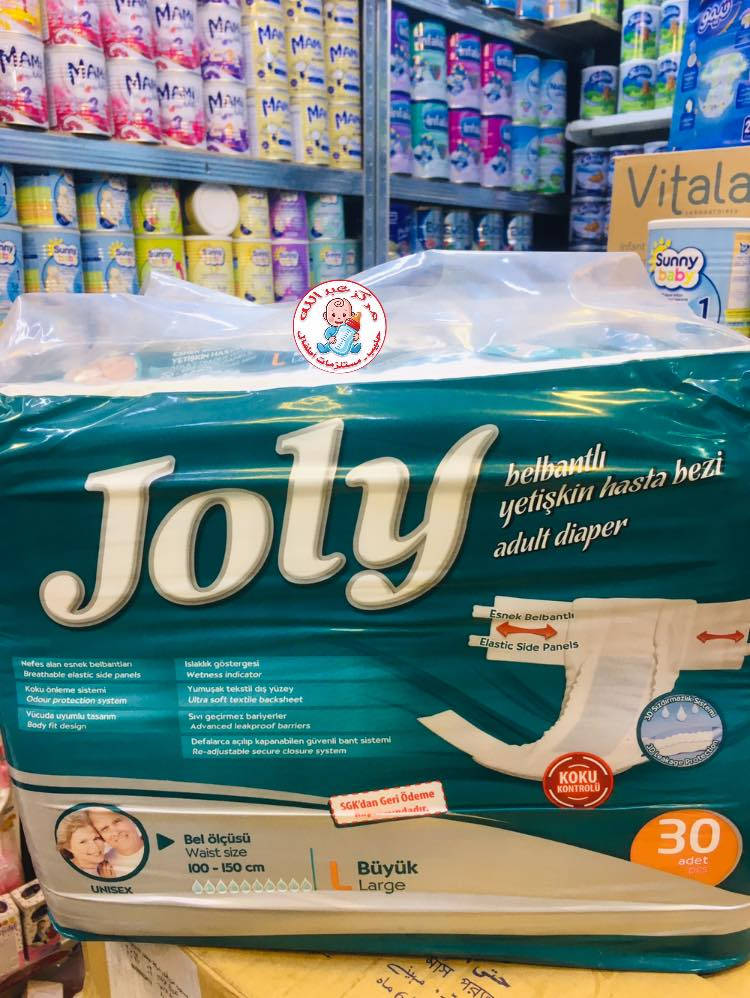 متوفر لدينا 😍🥰

حفاضات كبار السن جولي 
بجميع الاحجام 

راحة طول اليوم، ماكو تسريب، ولا تعب 💪
جولي… تثق بيها وانت مغمض!
 
#يوجد_خدمة_توصيل داخل الموصل وخارجها

🌐 العنوان/موصل حي الزهور دورة المحروق قرب الاشارات الضوئية 🚦

للطلب والحجز والاستفسار.
#امامراسلة الصفحة. 
#أوالاتصال بنا على الأرقام التالية 👇

*********** واتس اب - فايبر-تليكرام 
*********** واتس اب - فايبر-تليكرام

#حفاضات_جولي
 #كبار_السن 
#راحة_بدون_قلق
 #جولي_اختيارك
