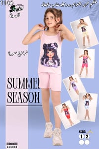 طقم بناتي • مقاسات ٢-٤-٦-٨ • القامشلي سوق ألبسة