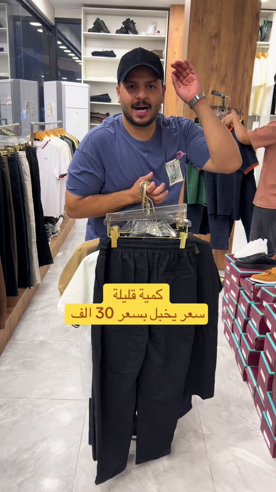 🔴 الفرع الاول 🔴 العنوان : بغداد - الدورة - مدخل الطعمه  العرض داخل الفرع الاول فقط  محلات الدرج  متواجدين من. ساعه 9 صباحاً الى 12 ليلاً  ——————————————————- ‎#اكسبلور_العراق_السعوديه_الاردن_ايران_الكويت_طق_لايكات_كومنت_يلاا💙  🔴 الفرع الثاني 🔴 العنوان : بغداد - الدورة - مدخل الطعمه  البضاعه  داخل الفرع ثاني فقط  مجاور المخبز  متواجدين من. ساعه 9 صباحاً الى 12 ليلاً  ——————————————————- #اكسبلور_العراق_السعوديه_الاردن_ايران_الكويت_طق_لايكات_كومنت_يلاا


**إذا كنت صاحب هذا الإعلان وتريد حذفه لأي سبب، رجاءا أرسل رسالة إلى الدعم الفني**