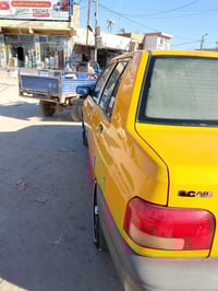 كفاله عامه • ٢٠٢٠ • مصفره