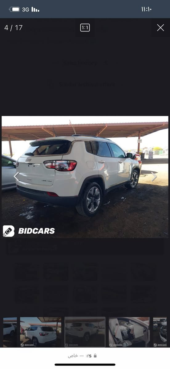 كصة كامله تفريط جيب كومباس موديل ٢١ للبيع 
للاستفسار ***********
