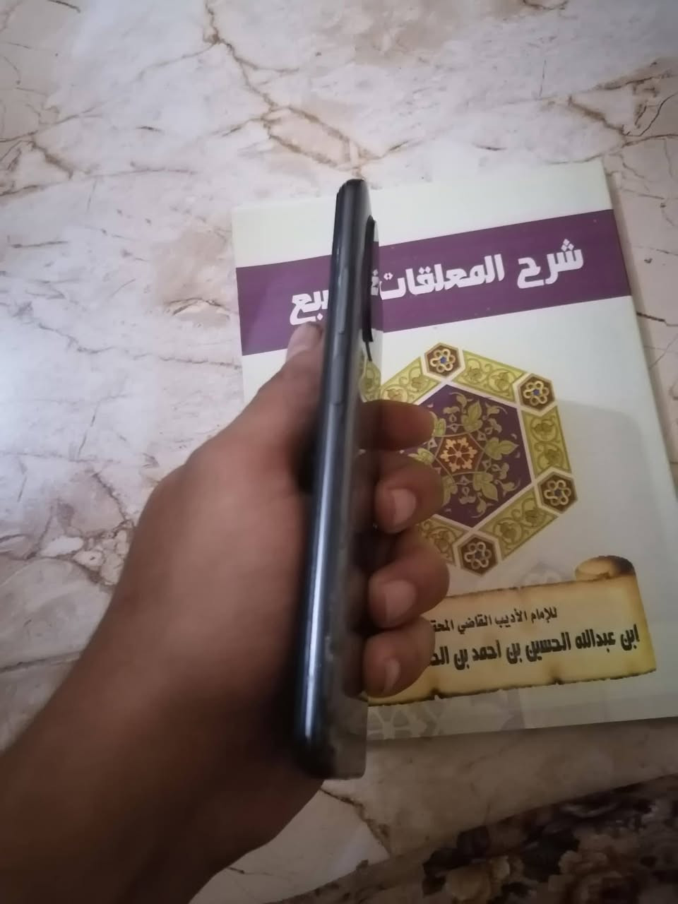 متوفر بوكو F3 استخدام شخصي كلشي شغال مكفول بيه تسجيل مكالمات شاشه صوت.
؛ذاكره 256
شاشه 120هرتز معالج قوي 60فريم اجدي آر ببجي باقي العاب 90
جهاز فول نضيف فقط ضهر مفطور
السعر 115 يرهم مراوس
مكاني جزيرة الرمادي بوذياب محطه اولى
***********
