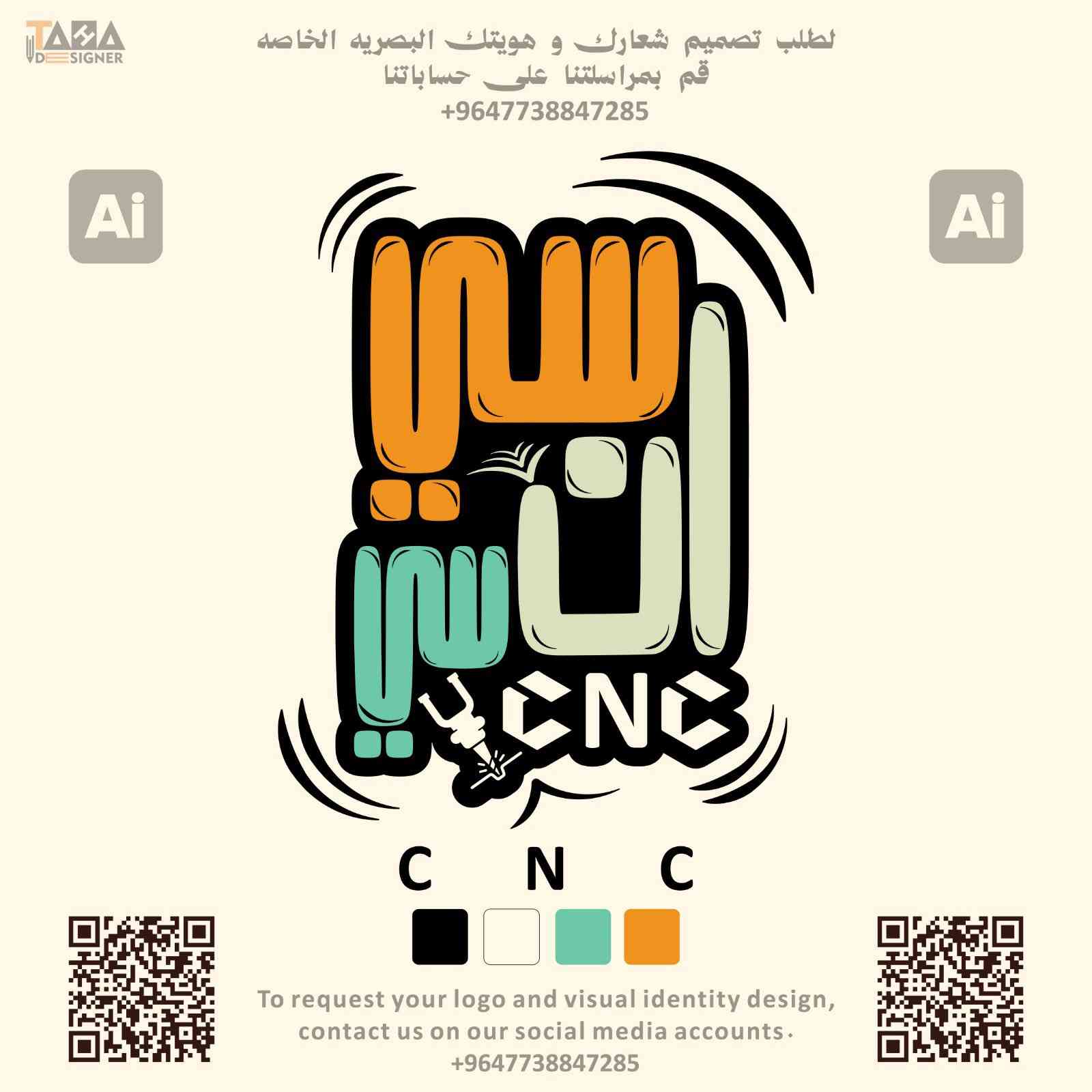 جزء من اعمالي في مجال التايبوجراف❤️🍂

لطلب شعارك الخاص و هويتك البصريه👇🏻👇🏻

 📩تواصل معنا على:
واتساب
***********
او على التليجرام
@taha_photoography
