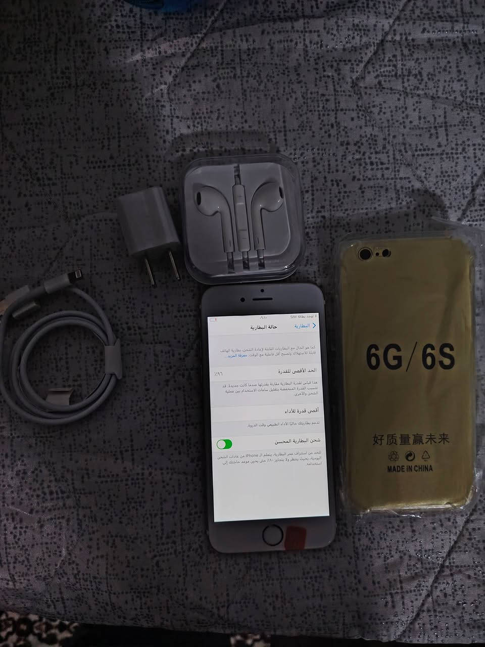 ايفون 6S
بطاريه 96
ذاكره32
جهاز ع وضع شركه مامفتوح ولا مبدل بي شي
ااكسسوارات كامله 
سعره 125 
جهاز يصلح للبيت او استخدام شخصي او دراسه
للاستفسار *********** واتساب او اتصال
