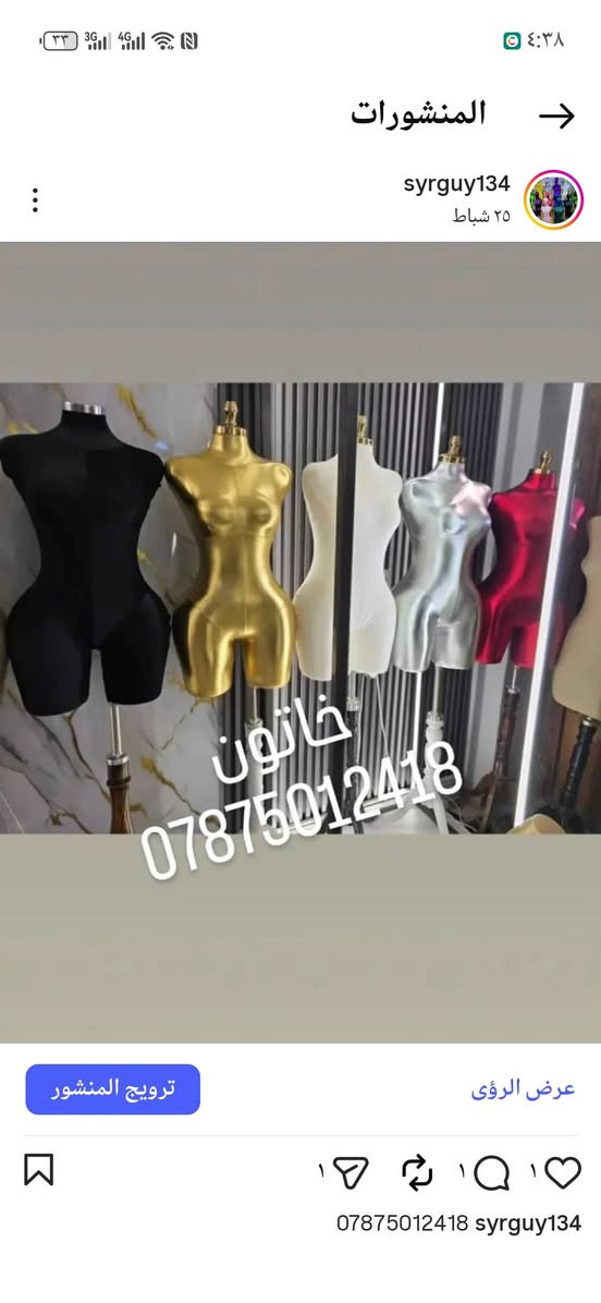 يتوفر جميع انواع لملكانا وسعار مناسبه لحجز او استفسار وتساب


**إذا كنت صاحب هذا الإعلان وتريد حذفه لأي سبب، رجاءا أرسل رسالة إلى الدعم الفني**