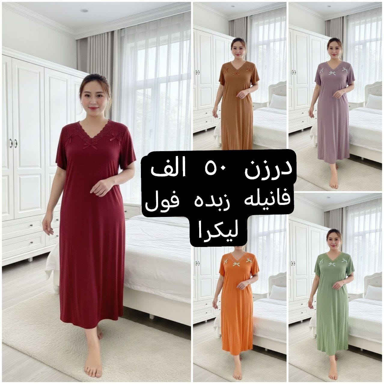 جديد الموسم الصيفي    🌺🌺🌺🌺
أرقى وأجمل الموديلات 💕💘🩷💗
خامة درجة أولى تحت الفحص 

جملة ومفرد تفاصيل والحجز بلخاص رجاااء

يوجد خدمة توصيل جميع محافظات العراق 🚕🚕🚕🚕

@mreamclthes

تفاصيل والحجز بلخاص رجاااء


**إذا كنت صاحب هذا الإعلان وتريد حذفه لأي سبب، رجاءا أرسل رسالة إلى الدعم الفني**