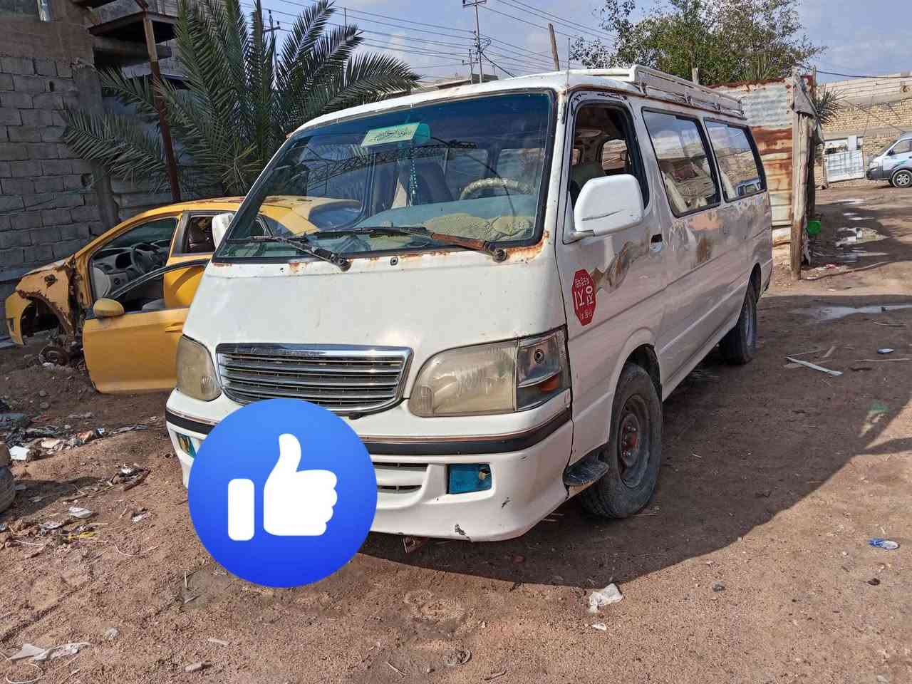 باو البيع 2009 جاهزه من كلشي بيع كوم حديد ماندل راعيه 35 وبيه مجال العنوان بصره ابو   ***********
