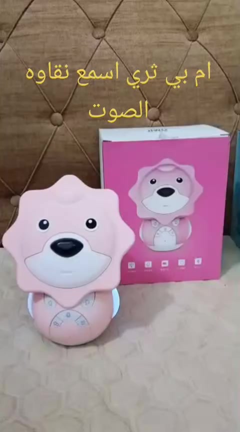 ام بي ثري 
امزون رهوفه


**إذا كنت صاحب هذا الإعلان وتريد حذفه لأي سبب، رجاءا أرسل رسالة إلى الدعم الفني**