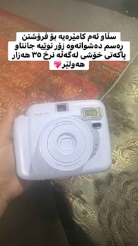 كاميرات • للبيع • هەولێر