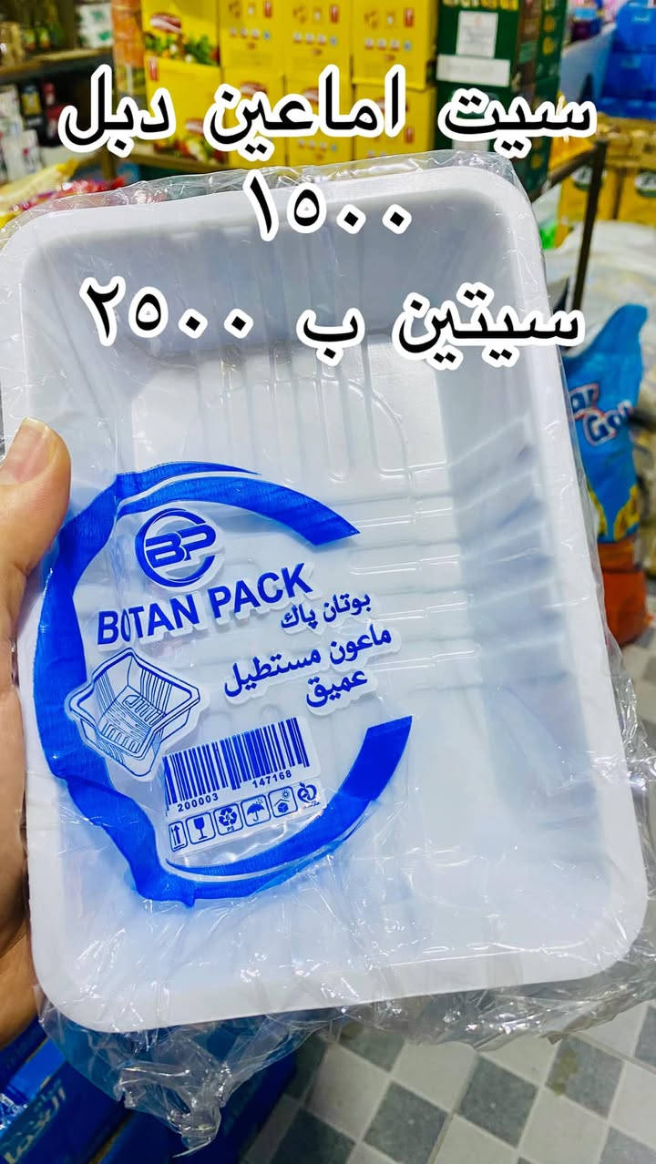 اصحاب الثواب و المواكب 
توفر سفريات بسعار الجمله
الجمله صارت مفرد يم مجمع العروض 
موقنا واسط الزبيدية قرب حسينية بطلة كربلاء 
***********
