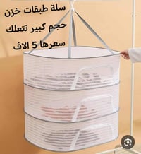 بضاعة كورية • باركود أصلي • توصيل لجميع المحافظات