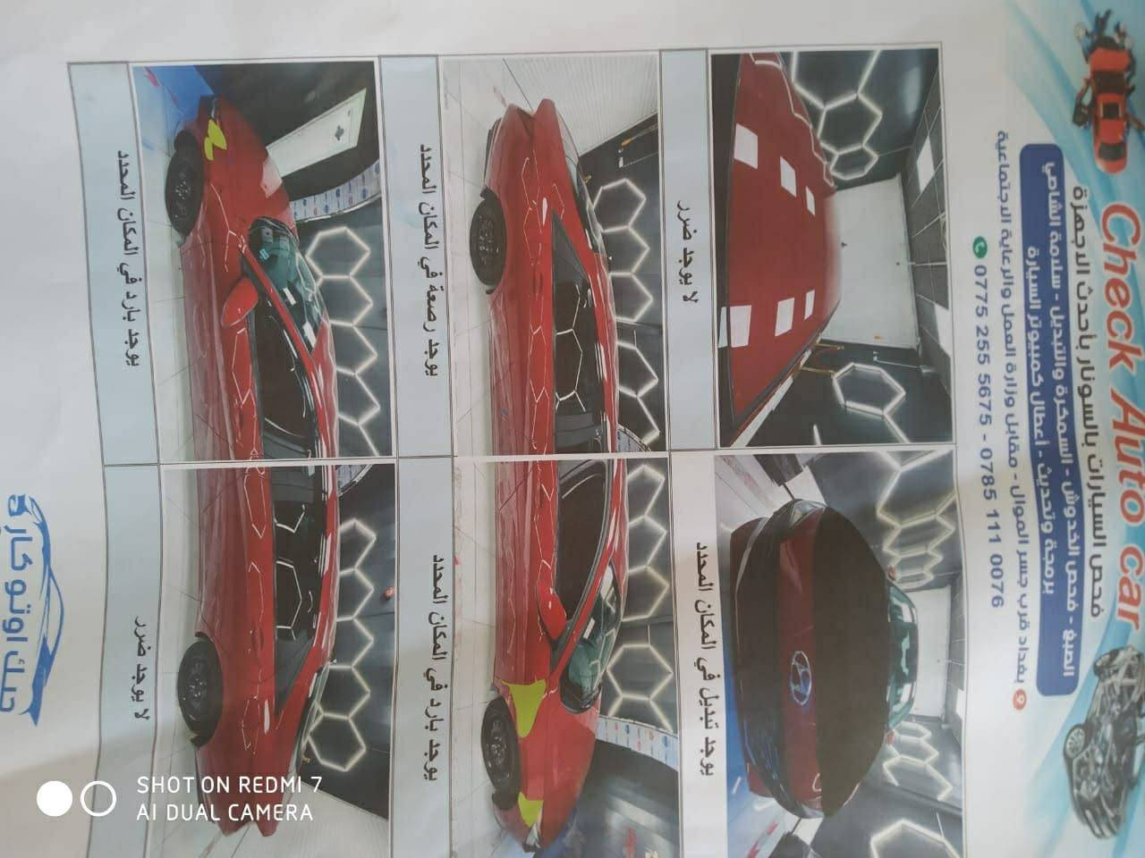 سلام عليكم النترا للبيع موديل 2022 وارد امريكي السيارة نضيفة كير مكينة كفالة قطع الصبغ كما موضح بل سونار سعر 155 وبيهة مجال رقمي ‏*********** عنوان السيارة حلة البكرلي قرب ملعب البكرلي
