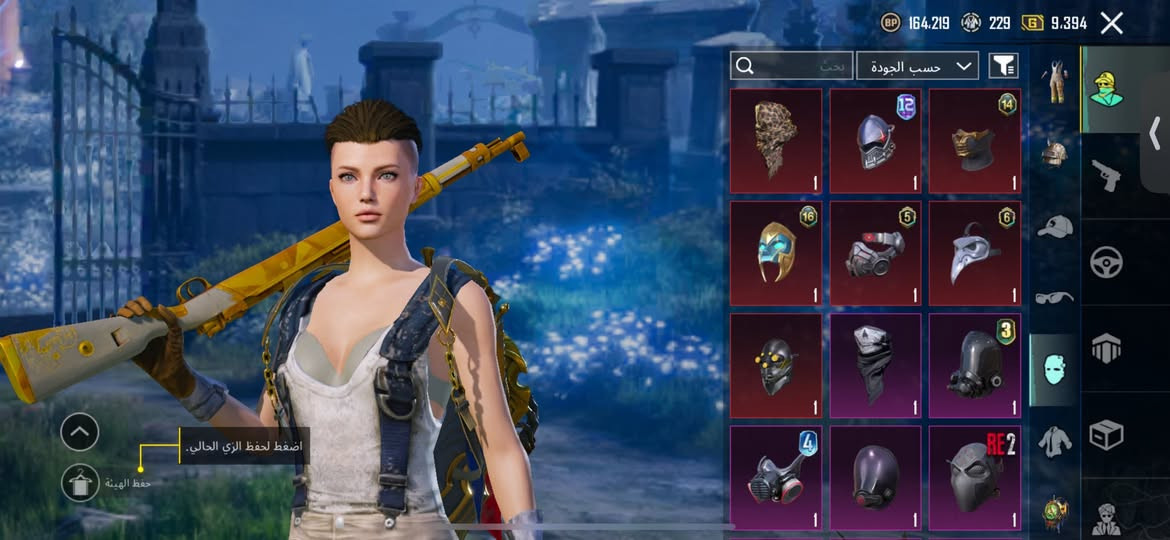 مليان نوادر مكاني كربلاء وبغداد سعر 325 قفل أعيد نشره بسبب الوعود الكاذبه


**إذا كنت صاحب هذا الإعلان وتريد حذفه لأي سبب، رجاءا أرسل رسالة إلى الدعم الفني**