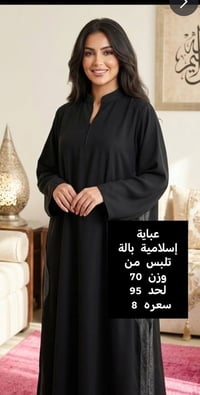 جديد • بالة • توصيل