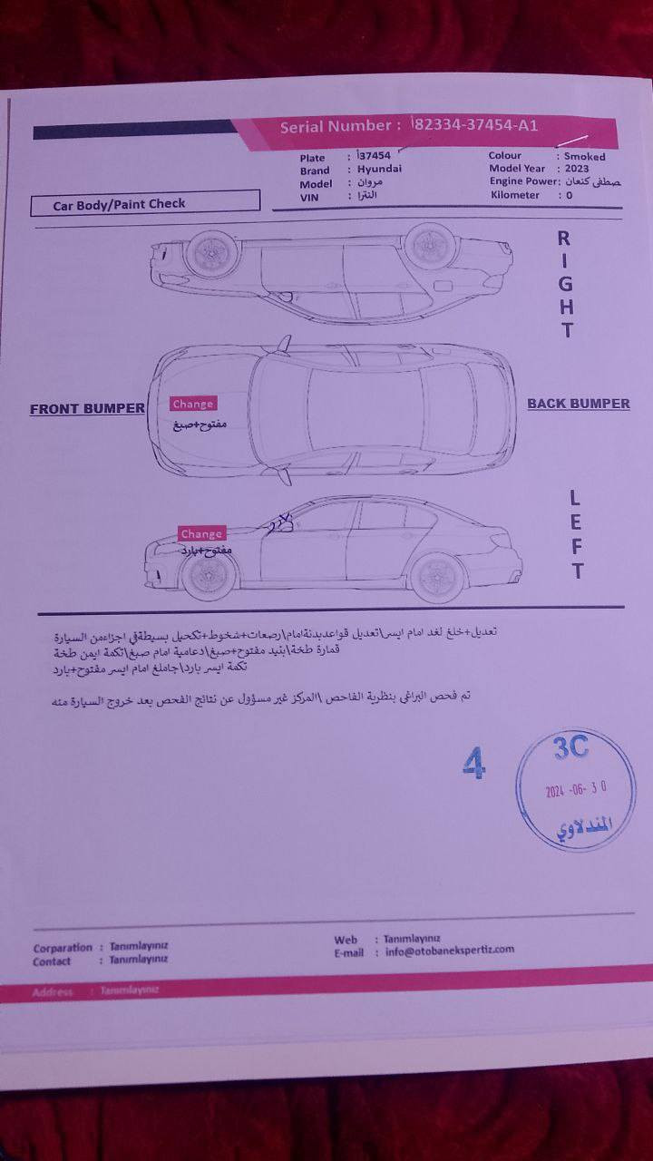 السلام عليكم .... النترا 2023 فول واحد على واحد بصمه سلايت بيها بنيد تبديل وقطعه بارد فقط سونار موجود  
بسعر 160 وبيها مجال للشراي 
لل اتصال ***********
