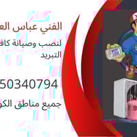 ورشة متنقلة • تنصيب سبلت • تنظيف وصيانة