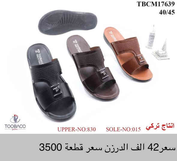 شحاط رجالي تركي

التفاصيل داخل الصورة 👓

توصيل جميع محافظات العراق 🚚
قناة التلكرام 
https://t.me/alrubaie074

 واتساب ***********
