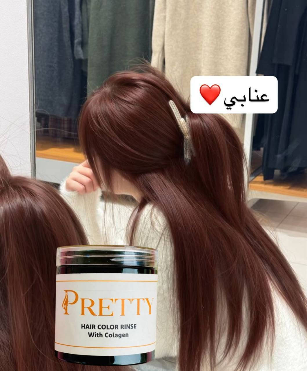 🌟اين عشاق التميز والتغيير
🌟وفرنالكم PRETTY الايطاليه الاصليه

 💜عشبة صبغ الشعر  PRETTY الشهيره💜 
🐝بخلاصة العسل والازهار الطبيعيه 100 %🌸 
🕯وخالية من  الامونيا 🕯 متوفر 
💗توضع مباشرةعلى الشعر💗 
💗 مع عشبة برتي 😉وداعا للاوكسجين والبلوندر 
💛كما تتميز عشبه PRETTY انها تعود الى الشقارات مباشرتا بدون سحب 
🌸وتدوم لفتره تزيد عن 4 اشهر 🌸 
🌺طبعا من مميزات عشبه  PRETTY. اذا تصبغينه ورايده تغيرين اللون تغيرينه بدون قصر 😊🌺
كل الالواان اللي تعجبكم 😉😉
والي متعرفوه عن عشبه  برتي PRETTY انه بيها مواد معاالجه يعني تخلي شعر ناعم ويجننن وبيه لمعه 🌹🌸
400غرام


**إذا كنت صاحب هذا الإعلان وتريد حذفه لأي سبب، رجاءا أرسل رسالة إلى الدعم الفني**