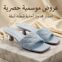 قطعتين • تخفيضات • للحجز