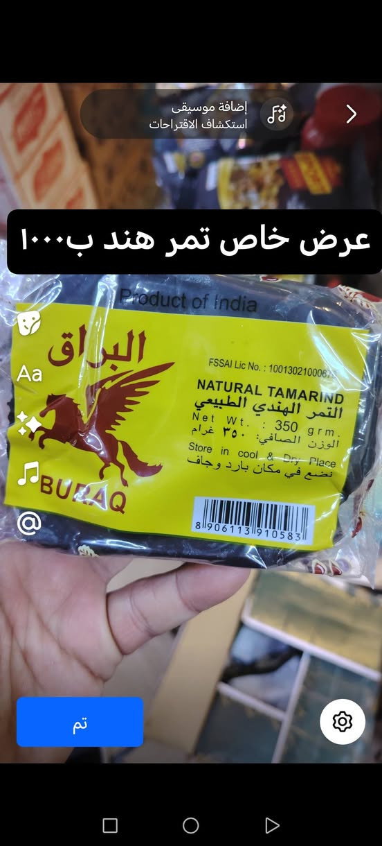 🙏🏻يا الله عروض جديدة للعيد لدى سوبر ماركت ابو علاء


**إذا كنت صاحب هذا الإعلان وتريد حذفه لأي سبب، رجاءا أرسل رسالة إلى الدعم الفني**